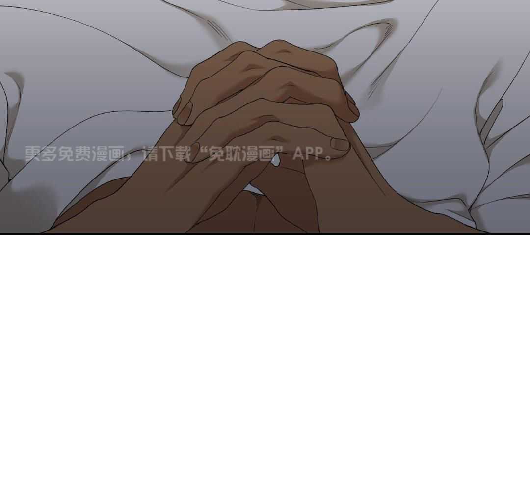 虎视眈眈第165话图