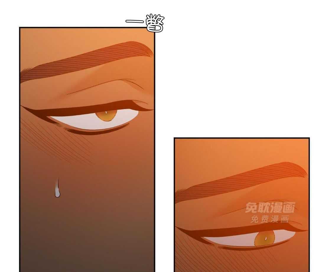 虎视眈眈第166话图