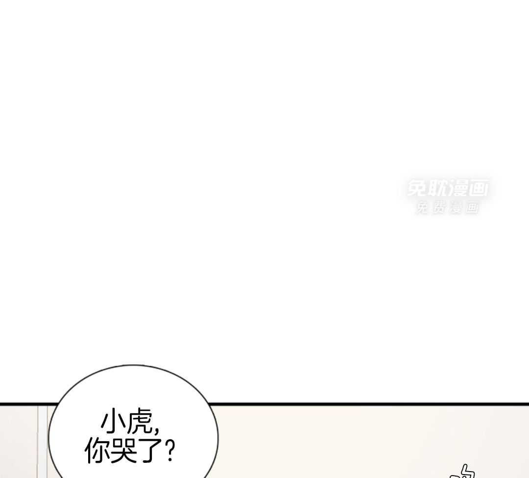 虎视眈眈第168话图