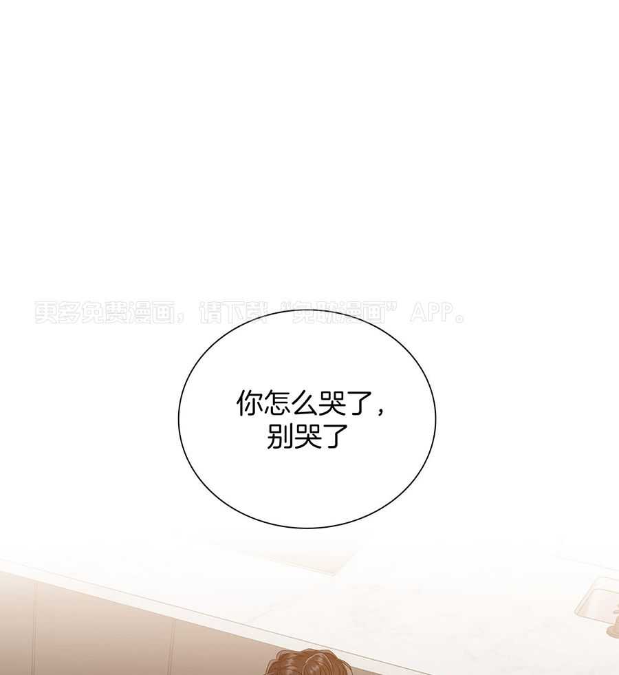 虎视眈眈第172话图