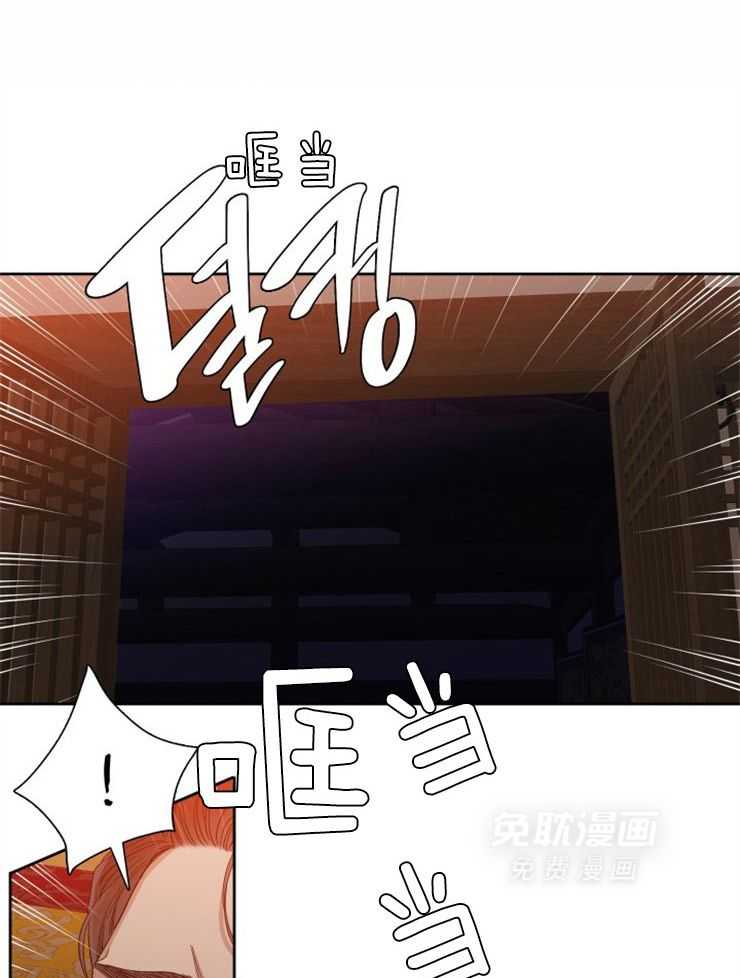 虎视眈眈第18话图