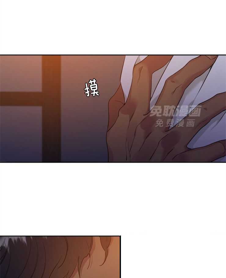 虎视眈眈第2话图