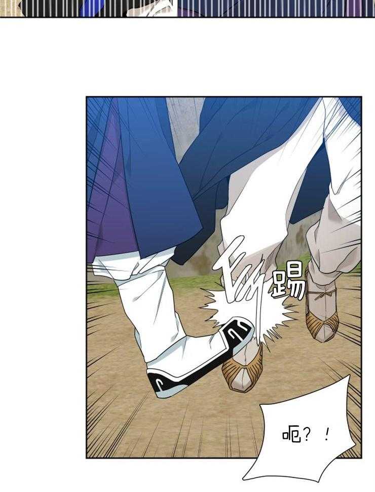 虎视眈眈第22话图