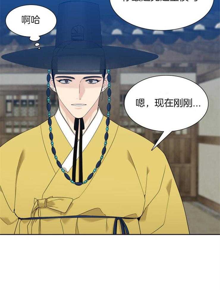 虎视眈眈第23话图