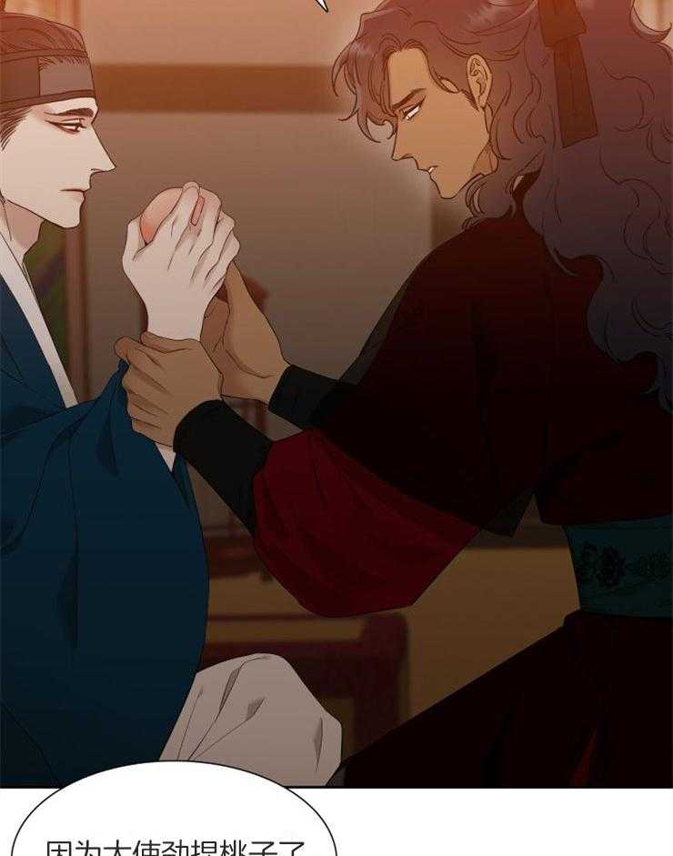 虎视眈眈第27话图