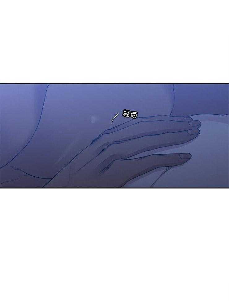 虎视眈眈第29话图