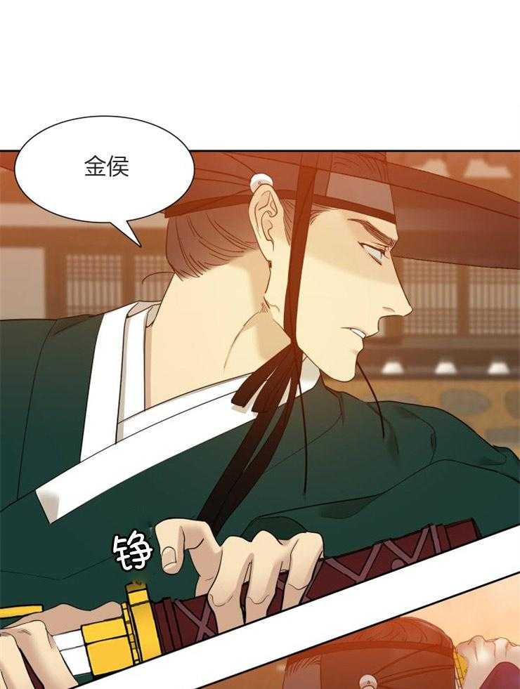 虎视眈眈第33话图