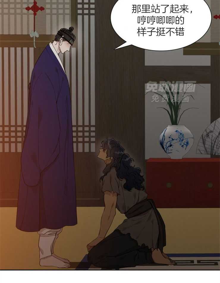 虎视眈眈第35话图