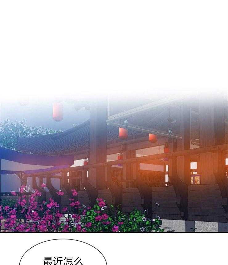 虎视眈眈第38话图