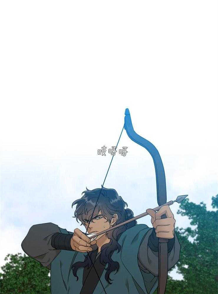 虎视眈眈第40话图