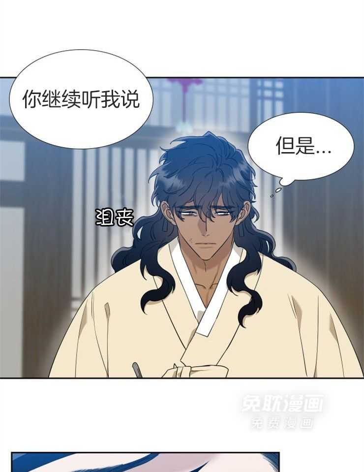 虎视眈眈第45话图