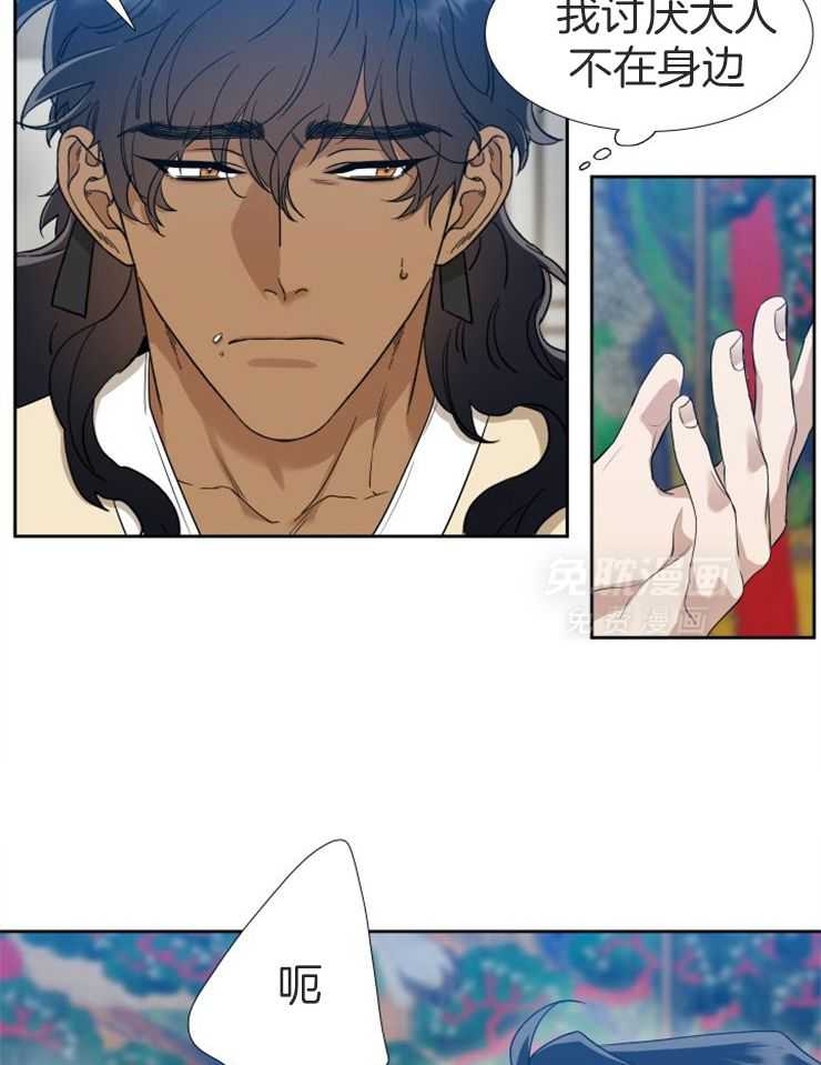 虎视眈眈第45话图