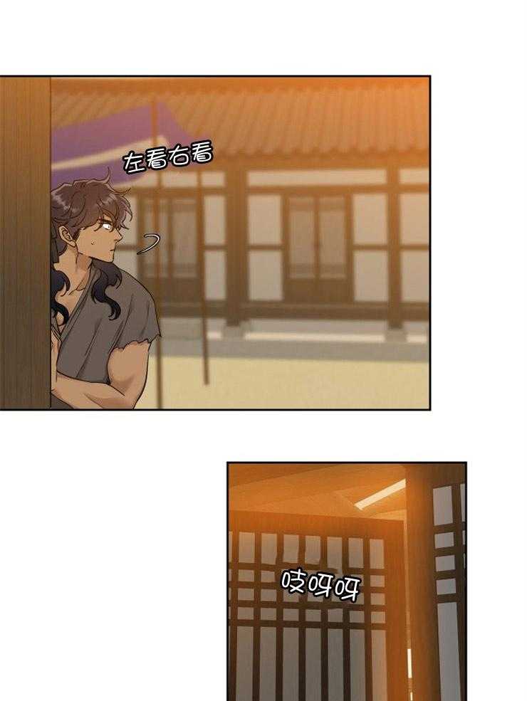 虎视眈眈第47话图