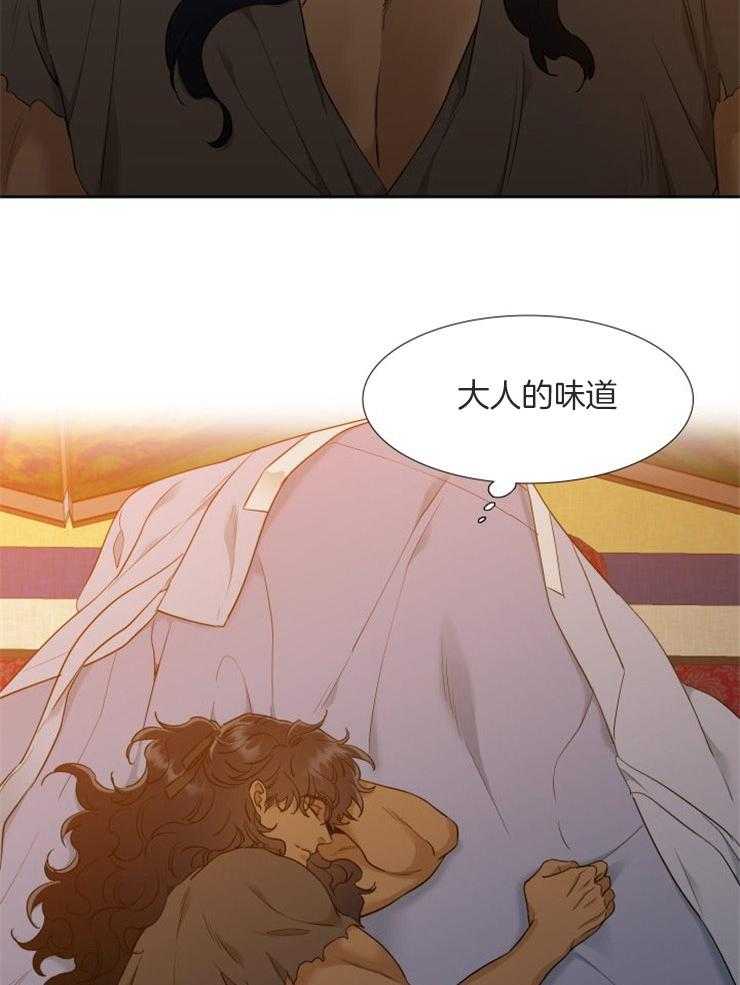 虎视眈眈第47话图