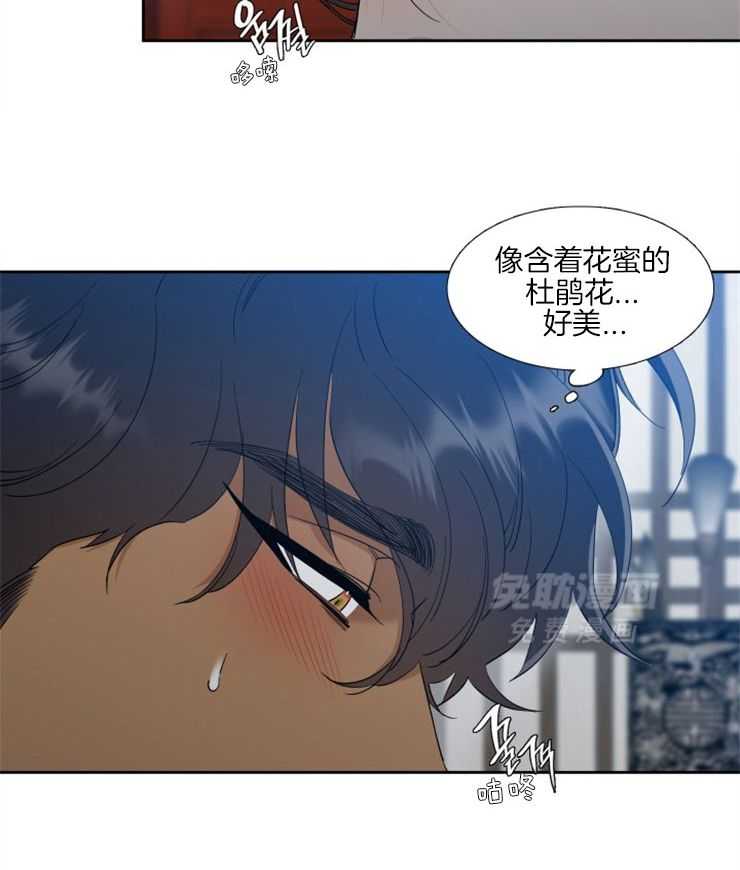 虎视眈眈第50话图