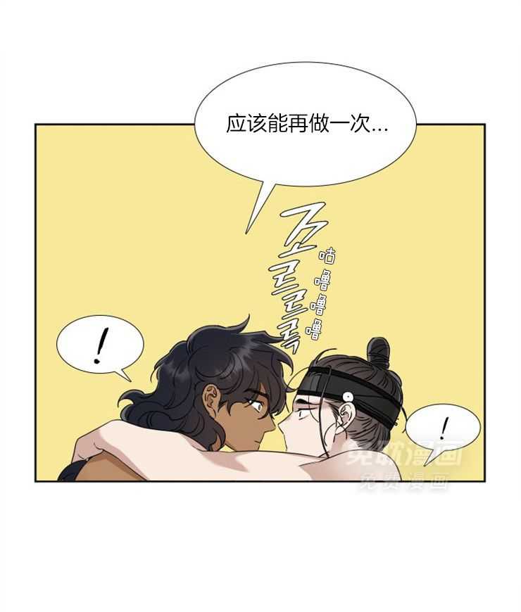 虎视眈眈第50话图