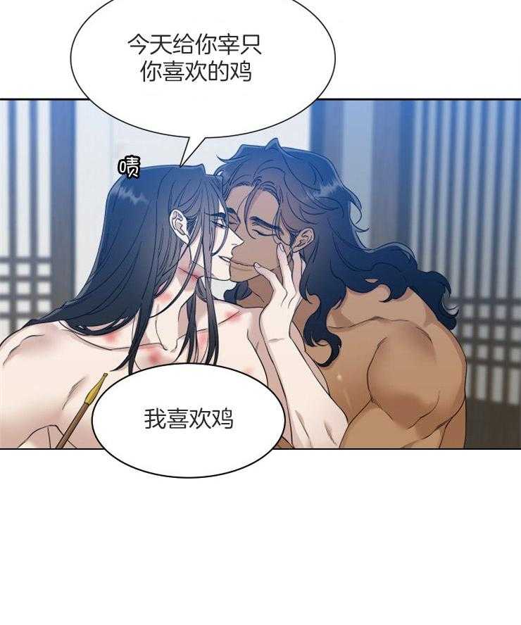 虎视眈眈第52话图