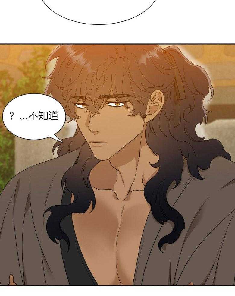 虎视眈眈第55话图