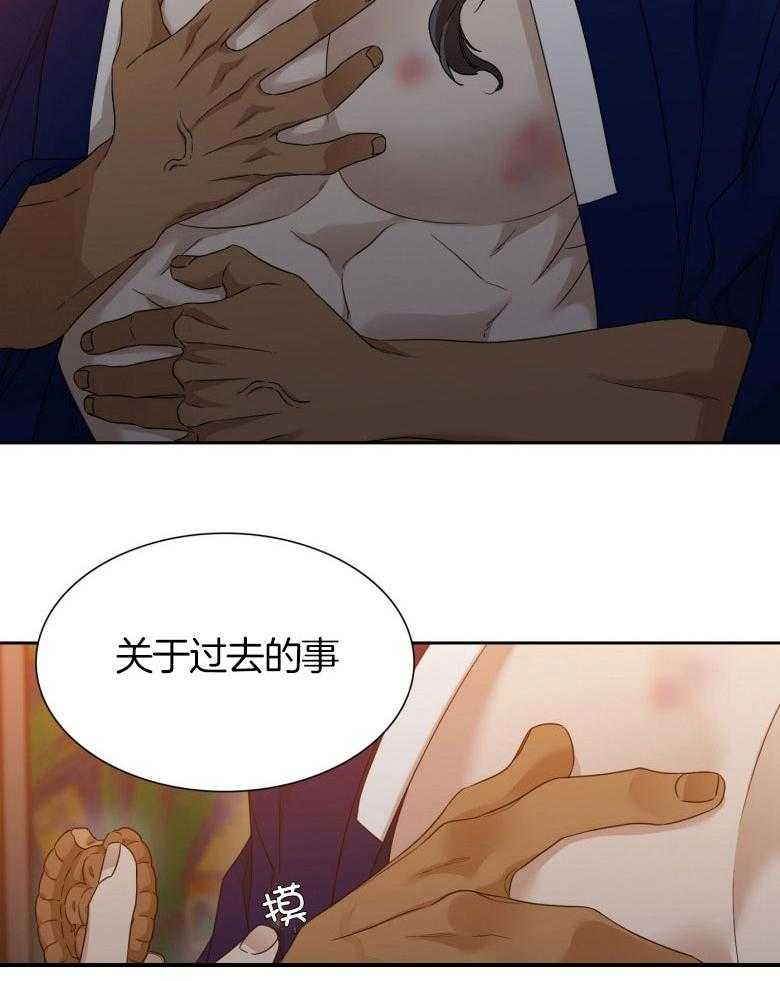 虎视眈眈第57话图