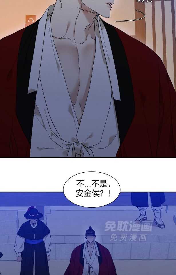 虎视眈眈第59话图