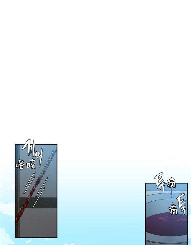 虎视眈眈第6话图