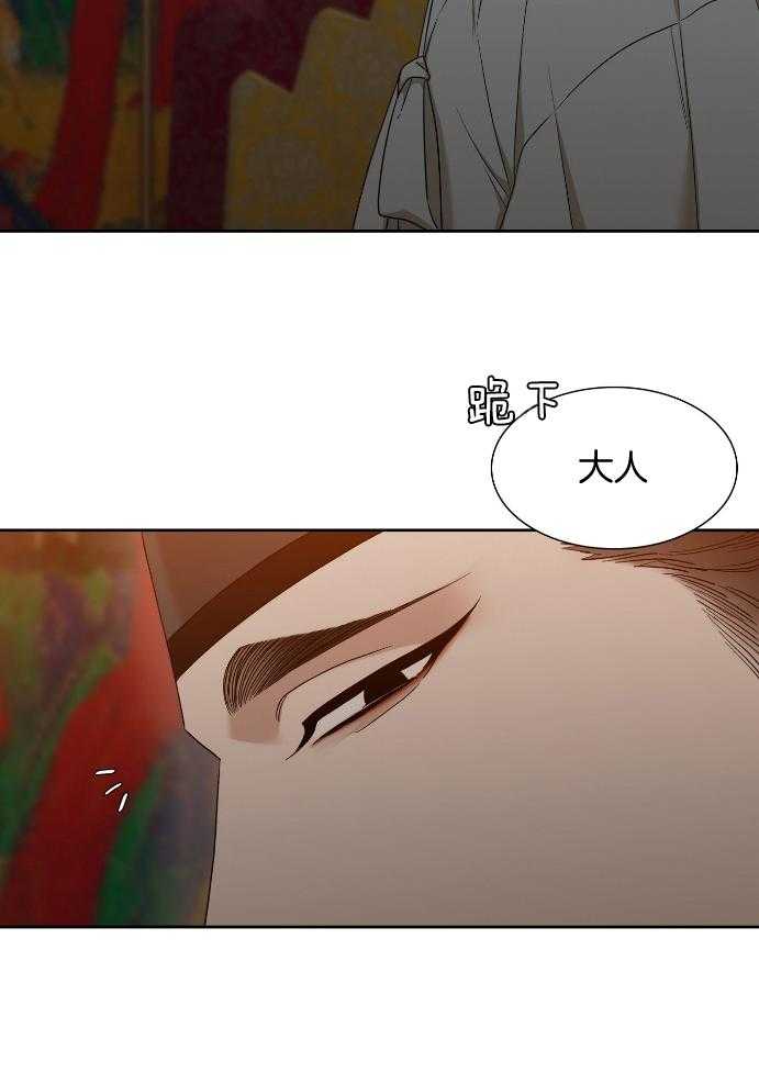 虎视眈眈第62话图
