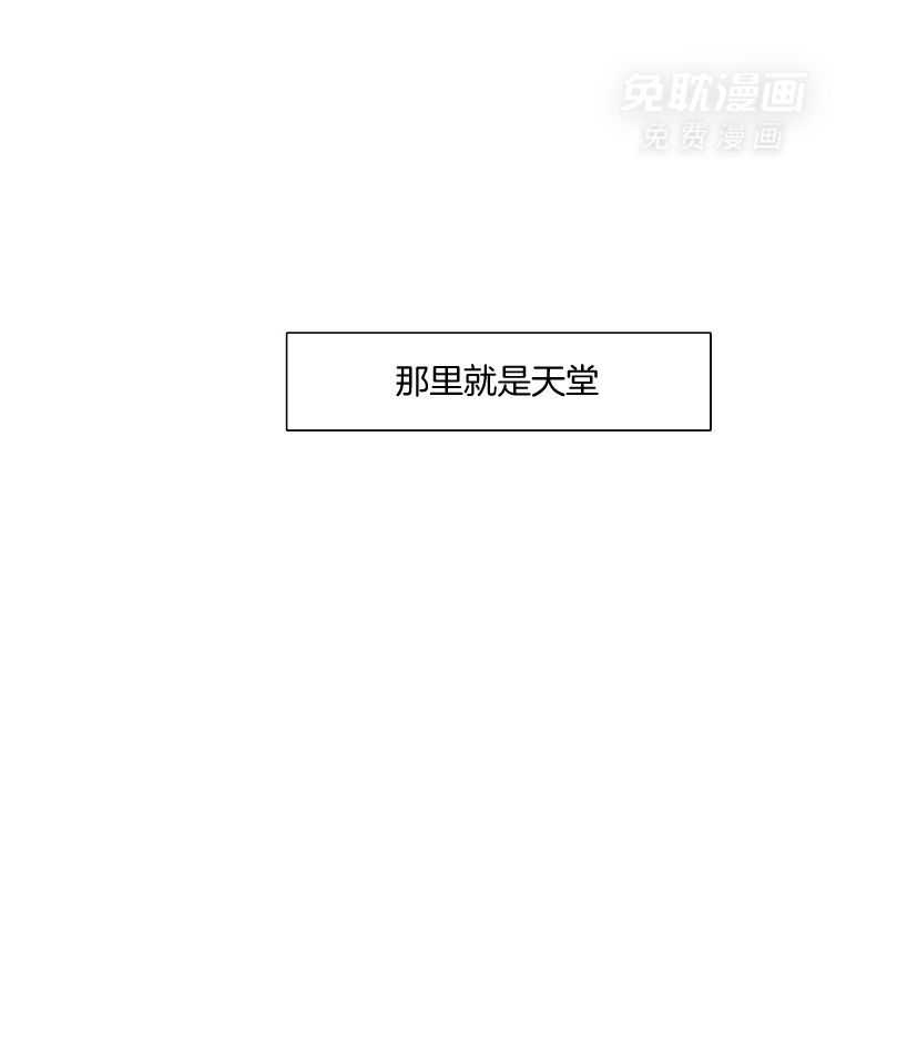 虎视眈眈第64话图