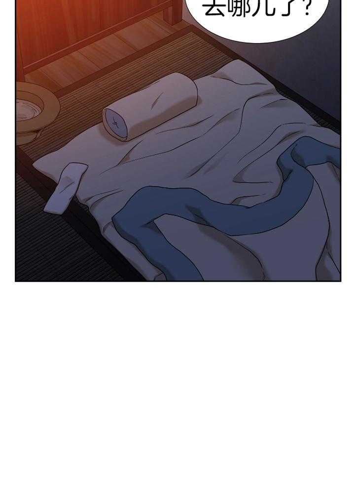 虎视眈眈第65话图