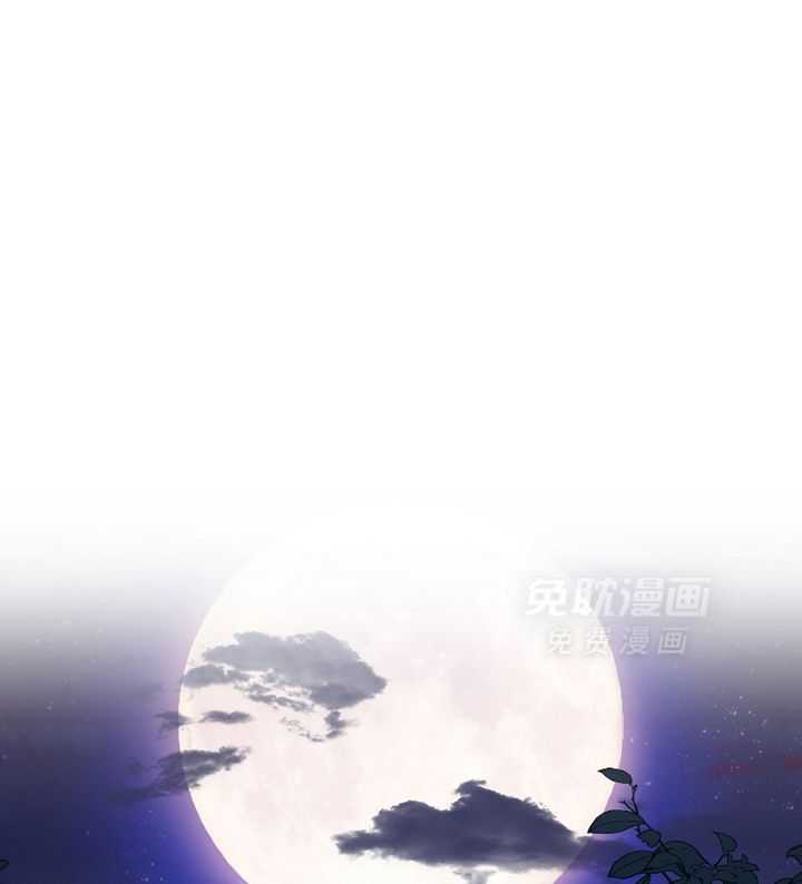 虎视眈眈第66话图