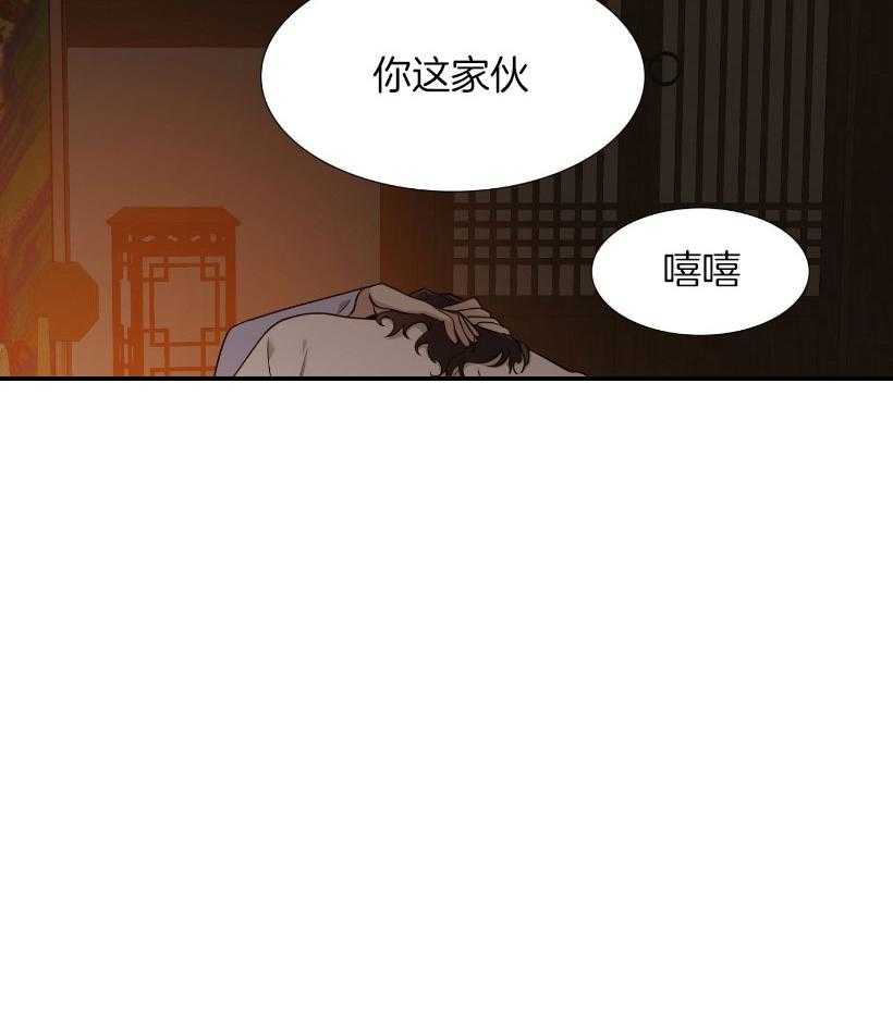 虎视眈眈第68话图