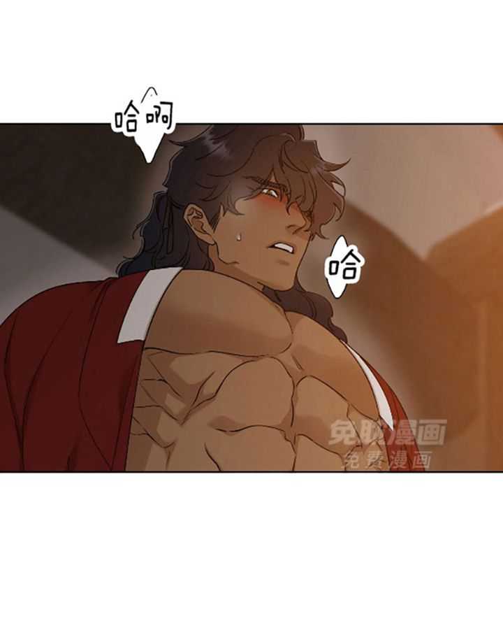 虎视眈眈第73话图