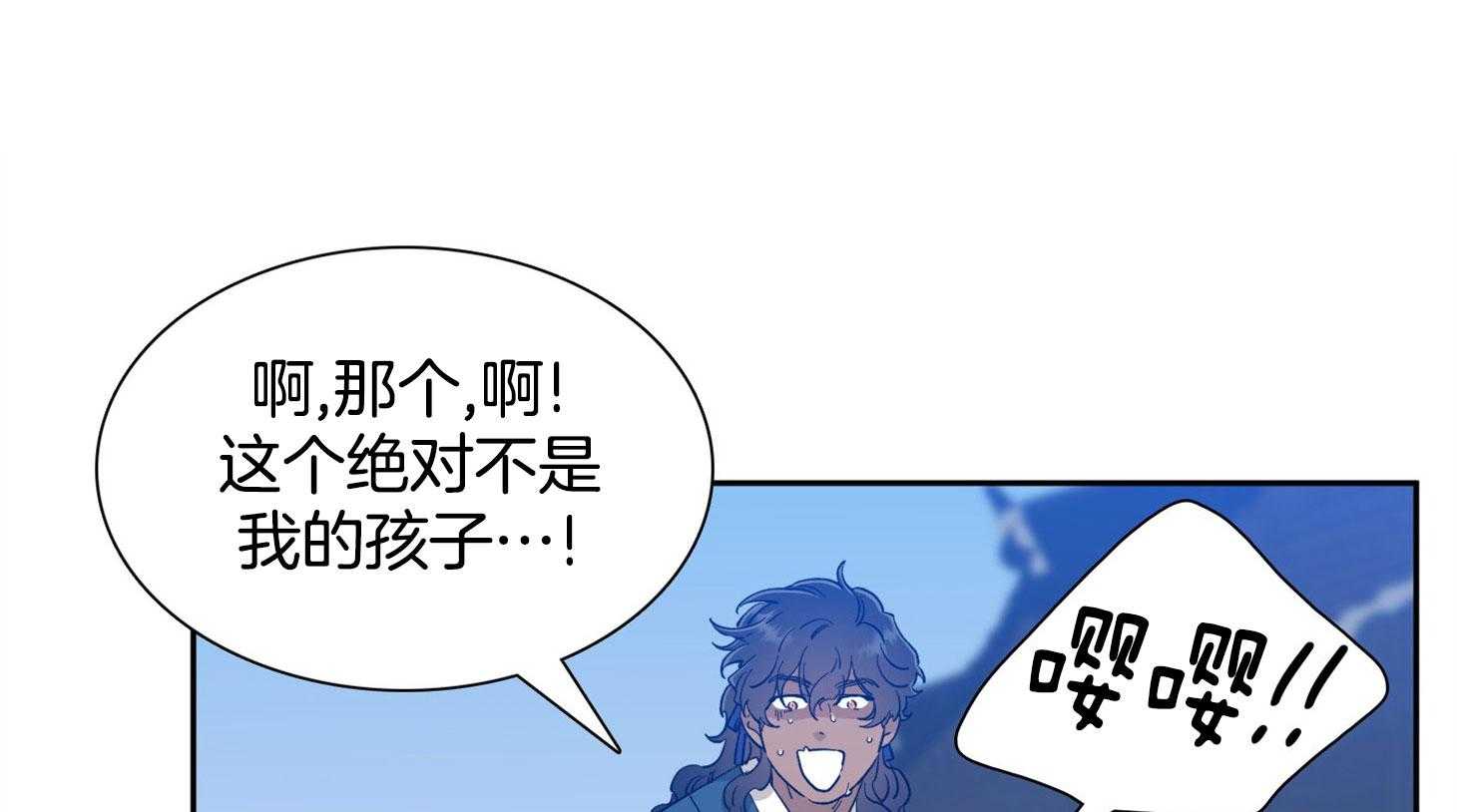 虎视眈眈第75话图