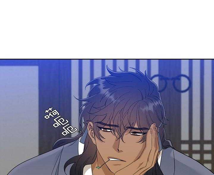 虎视眈眈第81话图