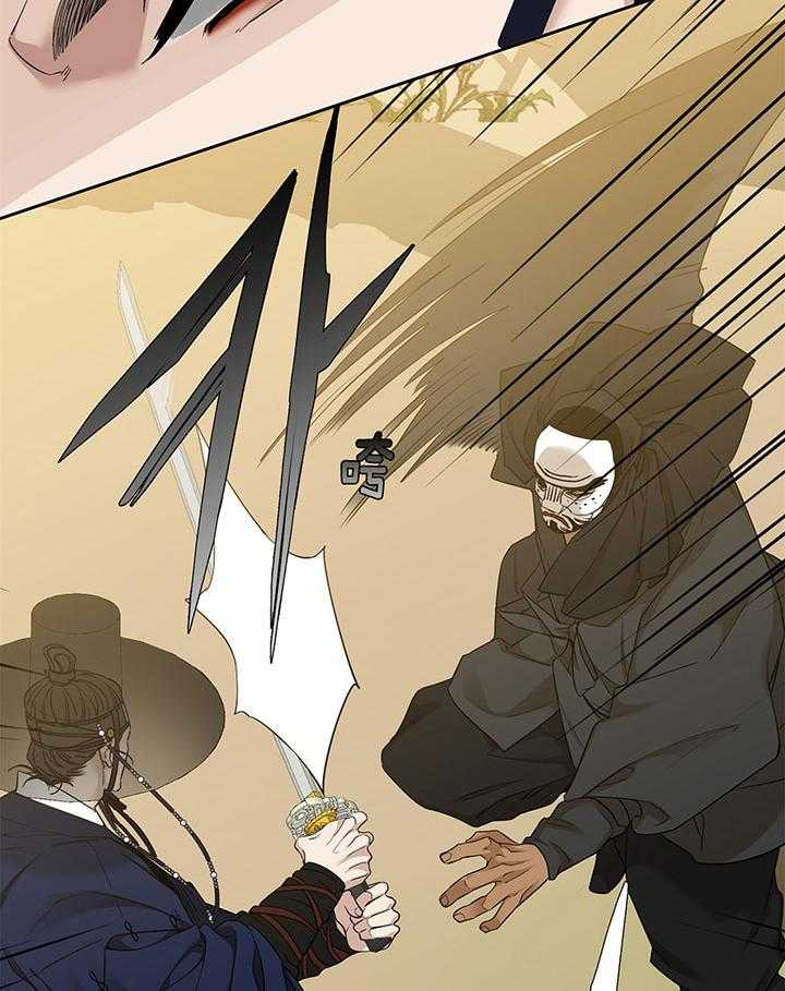 虎视眈眈第82话图