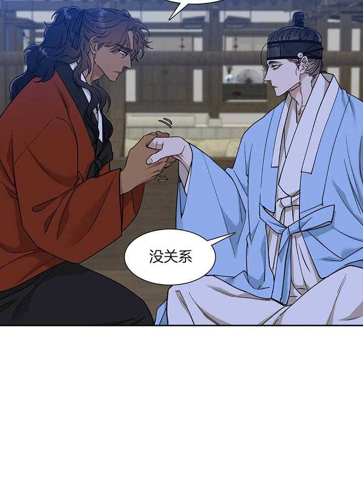 虎视眈眈第85话图