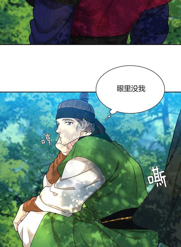 虎视眈眈第89话图