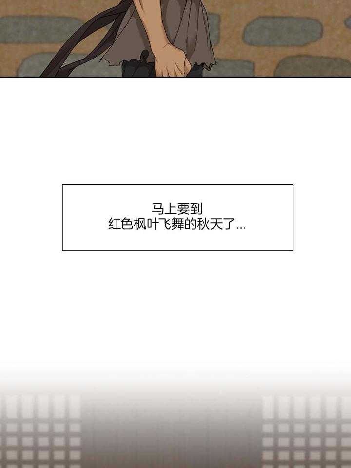 虎视眈眈第94话图