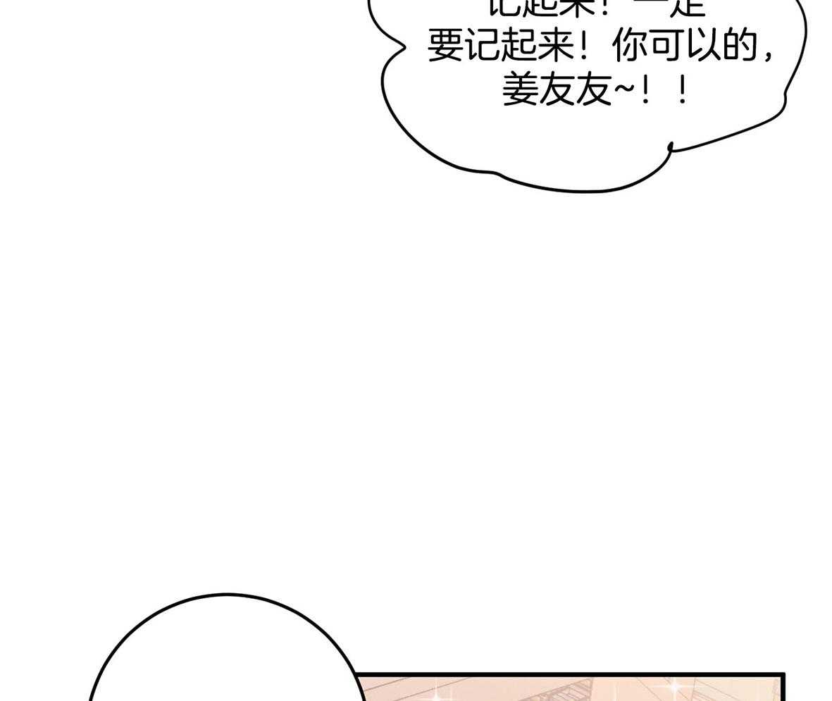 回到过去虐渣男第11话图