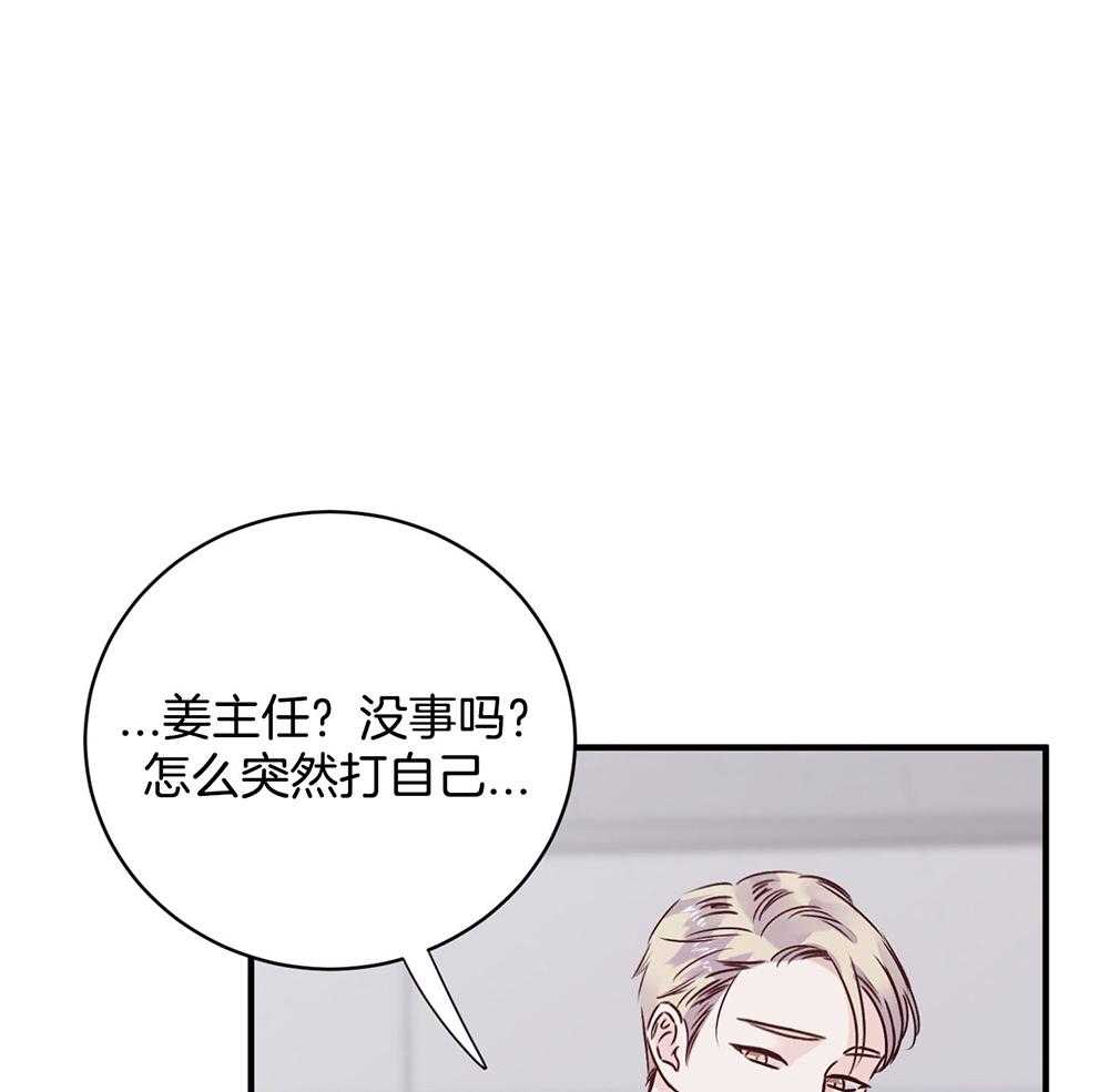 回到过去虐渣男第13话图