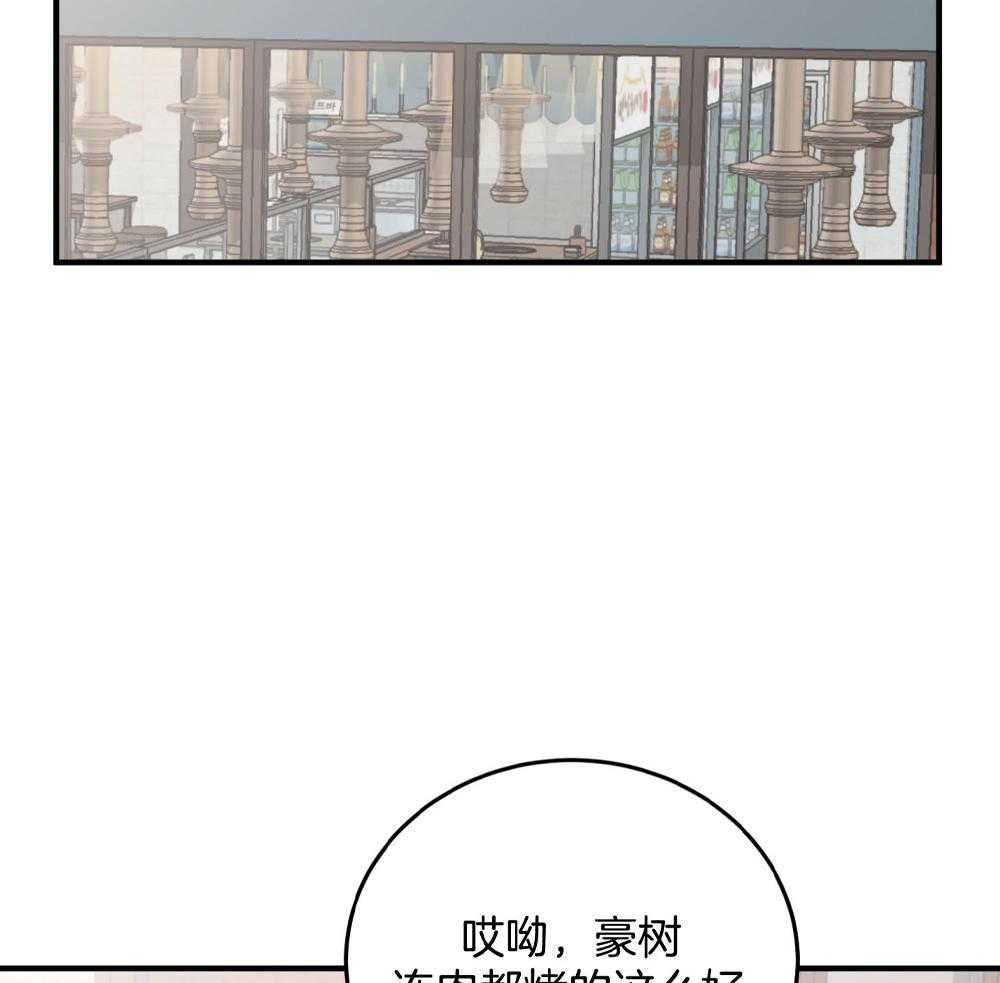 回到过去虐渣男第14话图