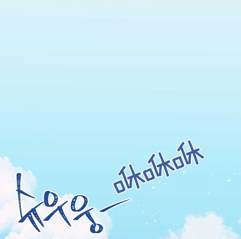 回到过去虐渣男第18话图