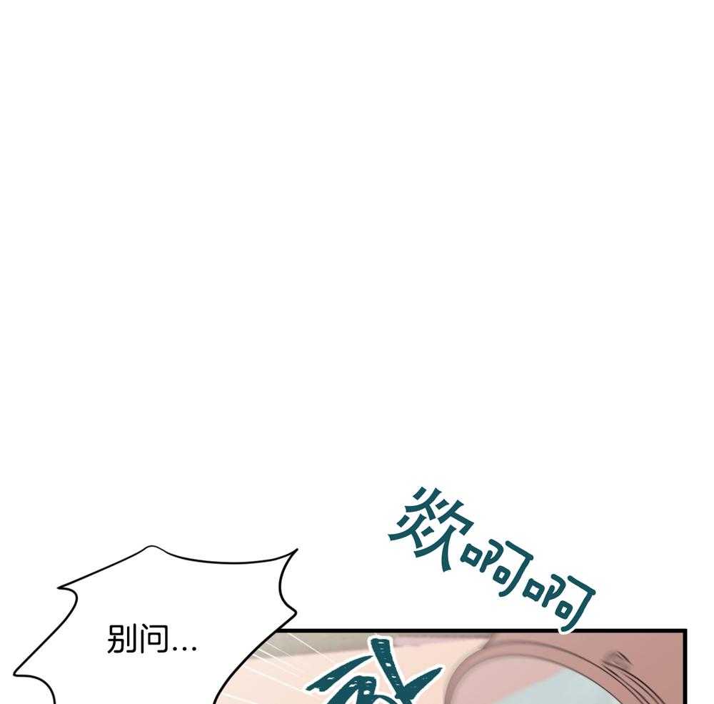 回到过去虐渣男第19话图