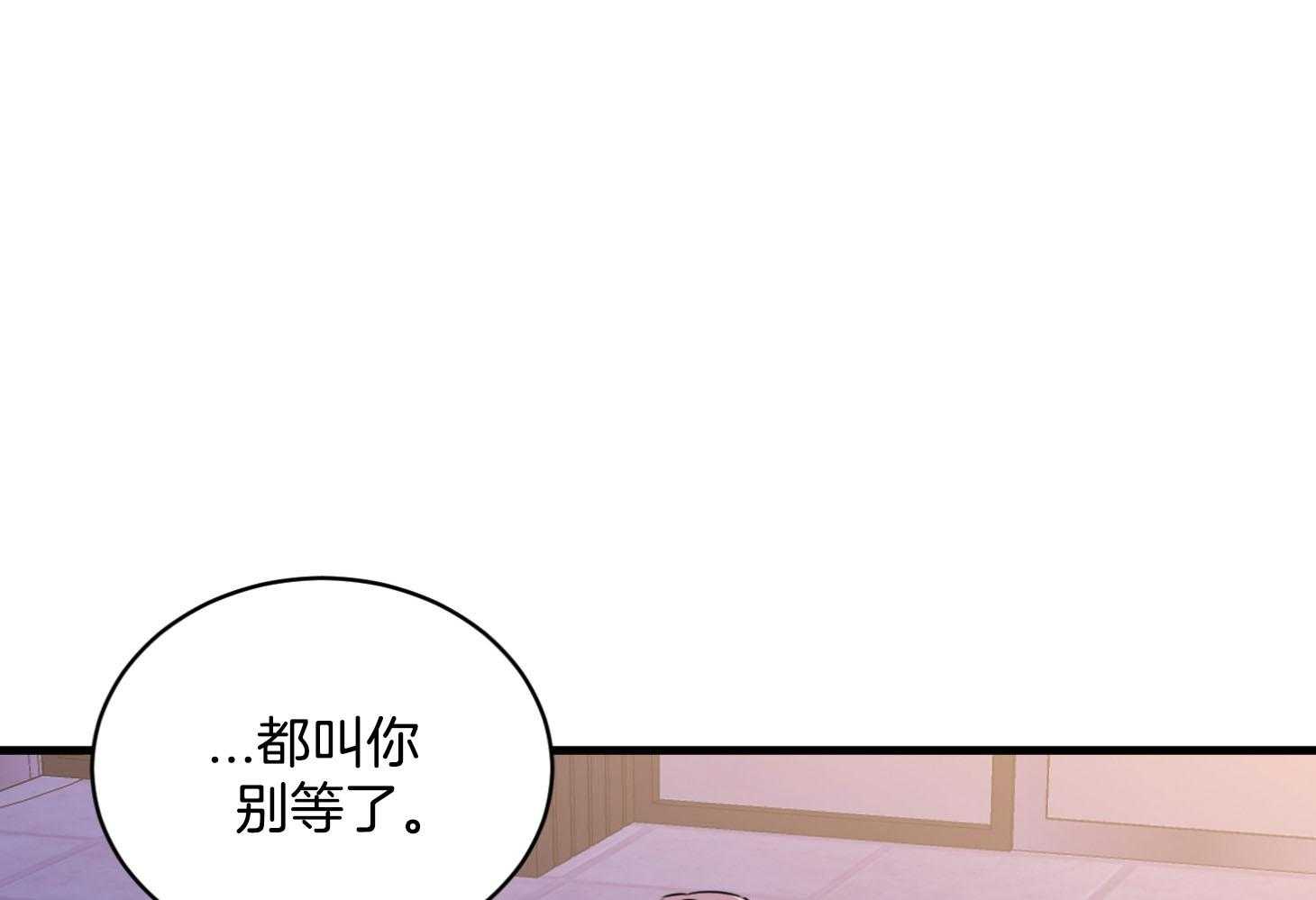 回到过去虐渣男第2话图