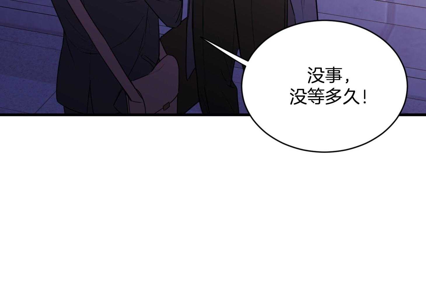 回到过去虐渣男第2话图