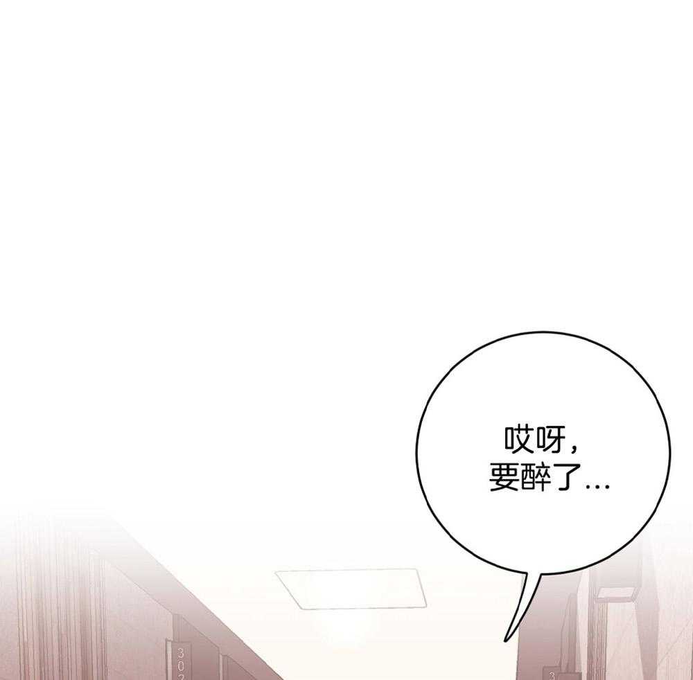 回到过去虐渣男第20话图