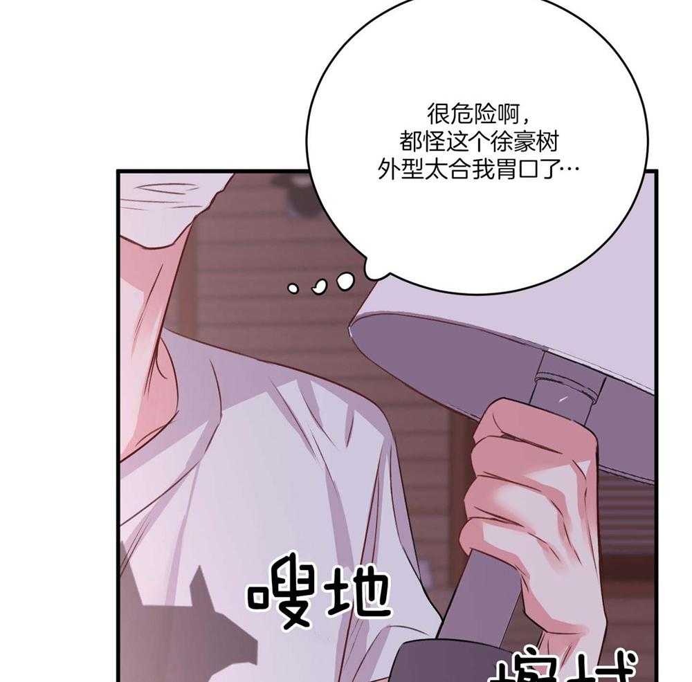 回到过去虐渣男第22话图