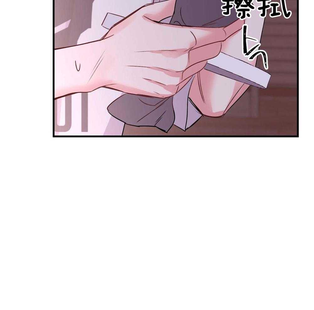 回到过去虐渣男第22话图