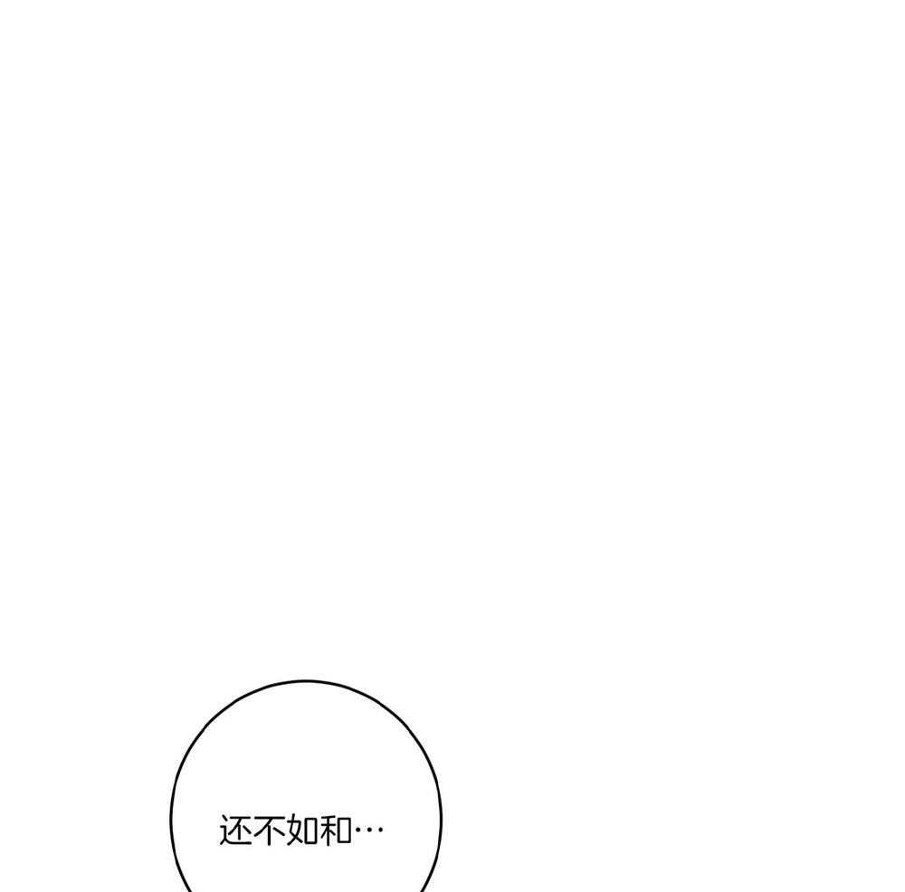 回到过去虐渣男第25话图