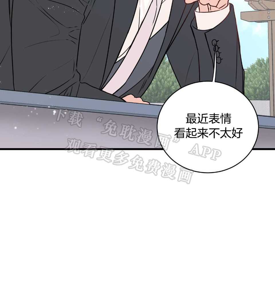 回到过去虐渣男第27话图
