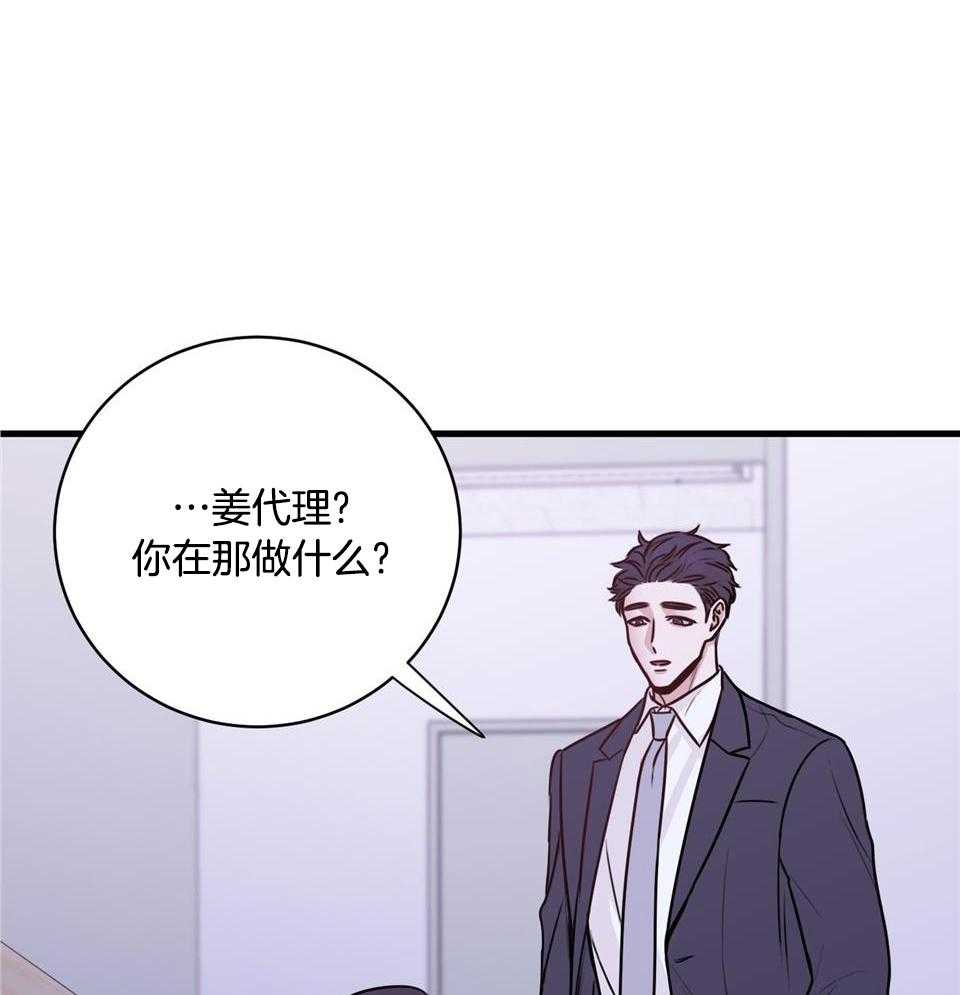 回到过去虐渣男第29话图